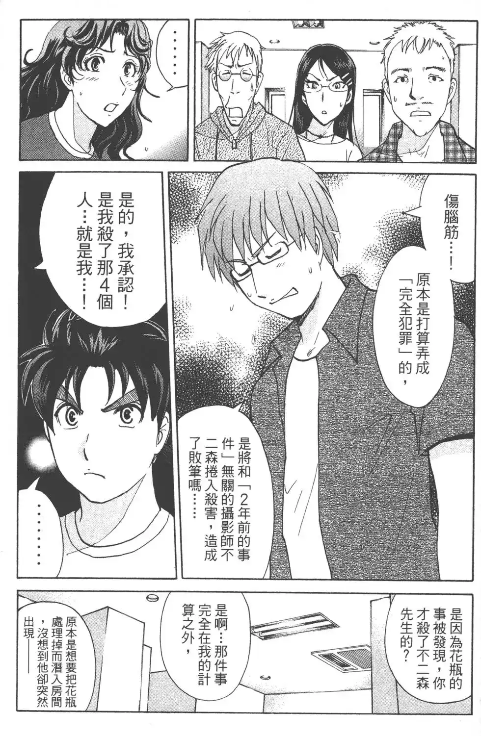 第68页