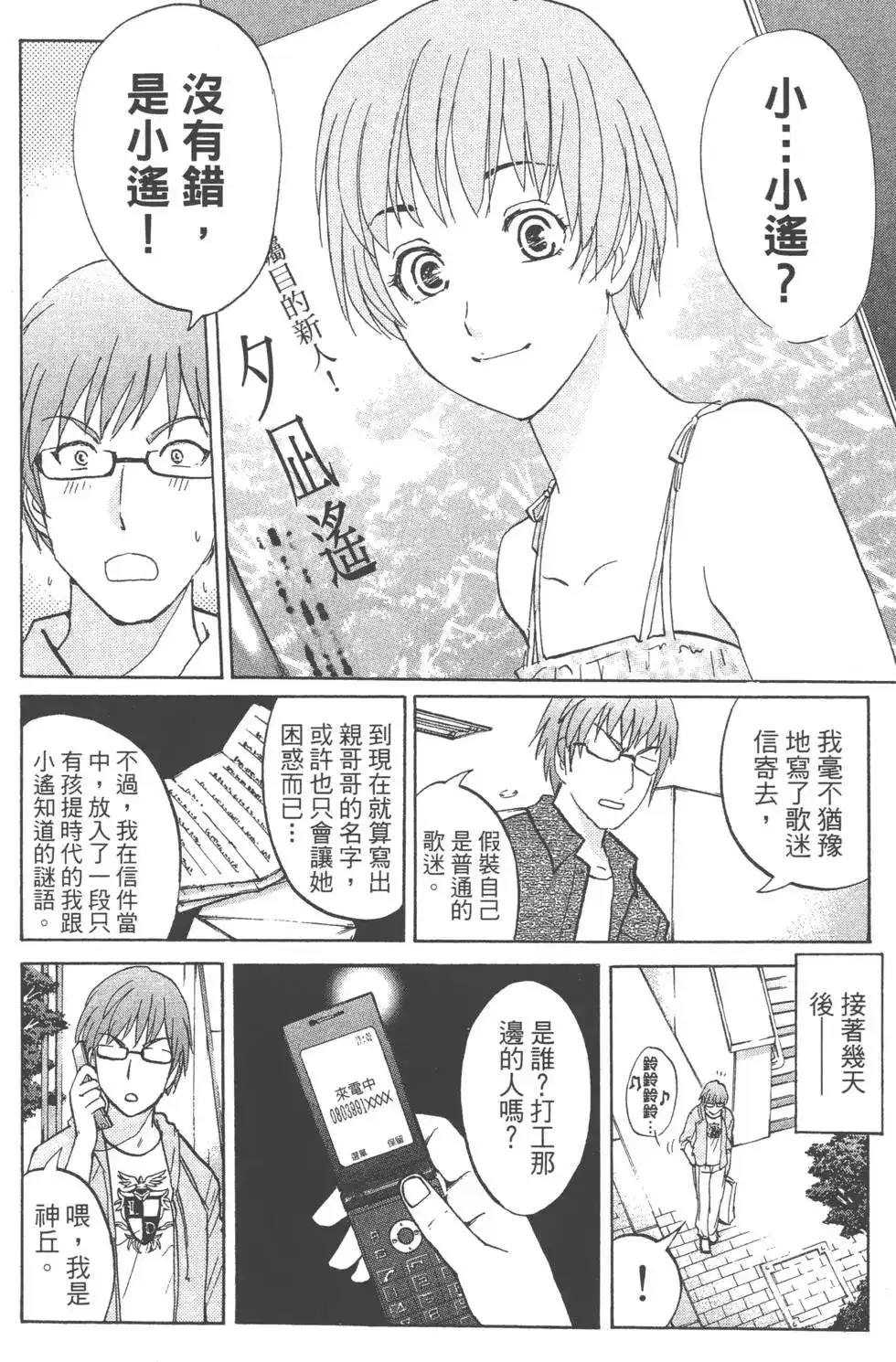 第75页