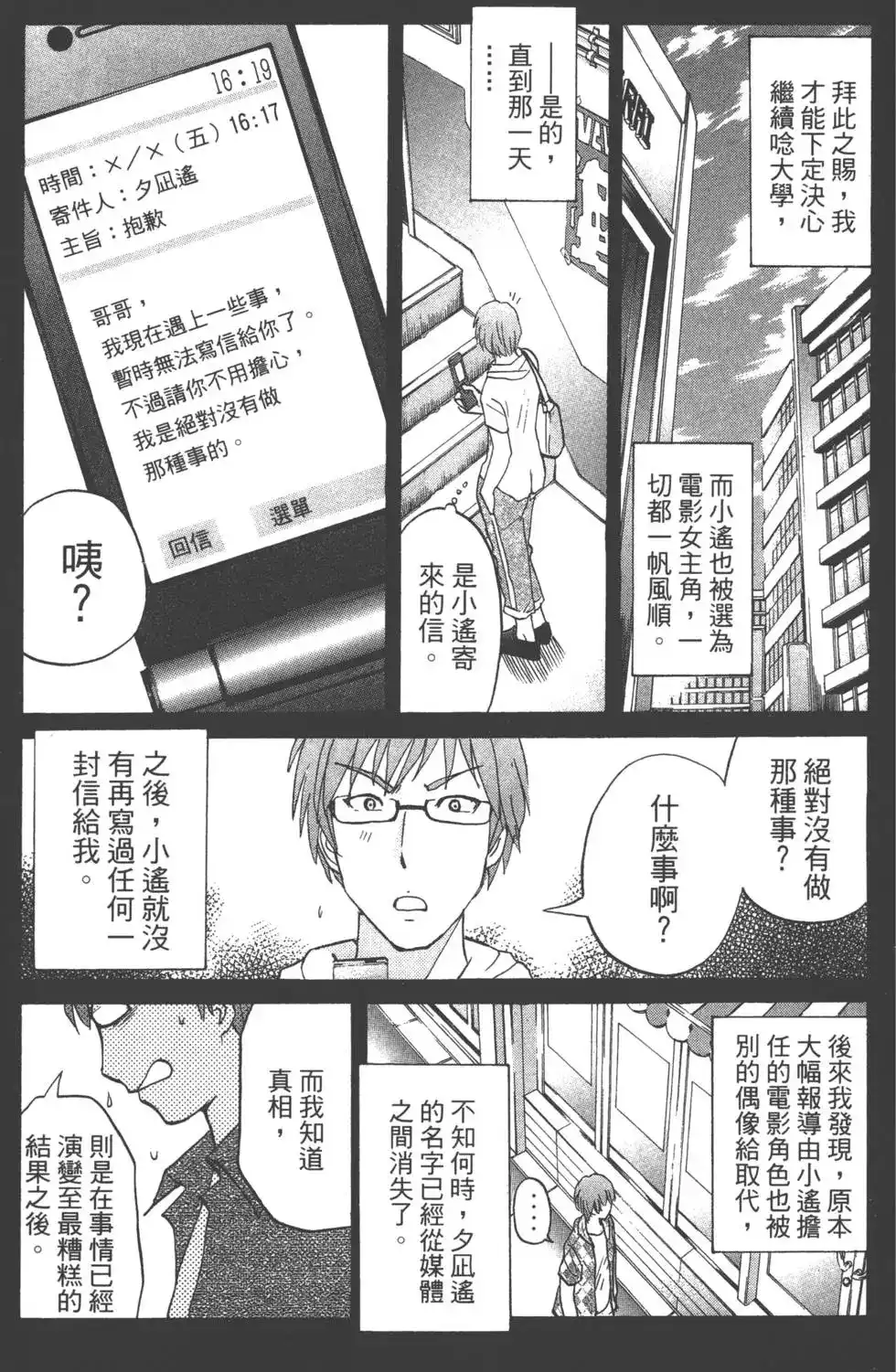 第78页