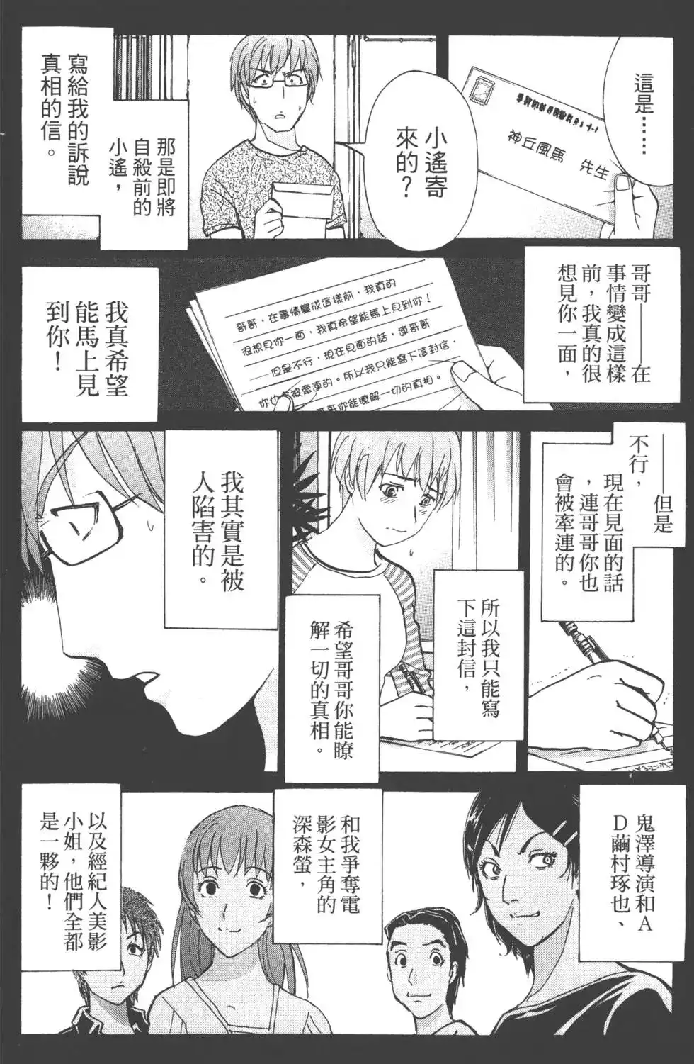 第81页