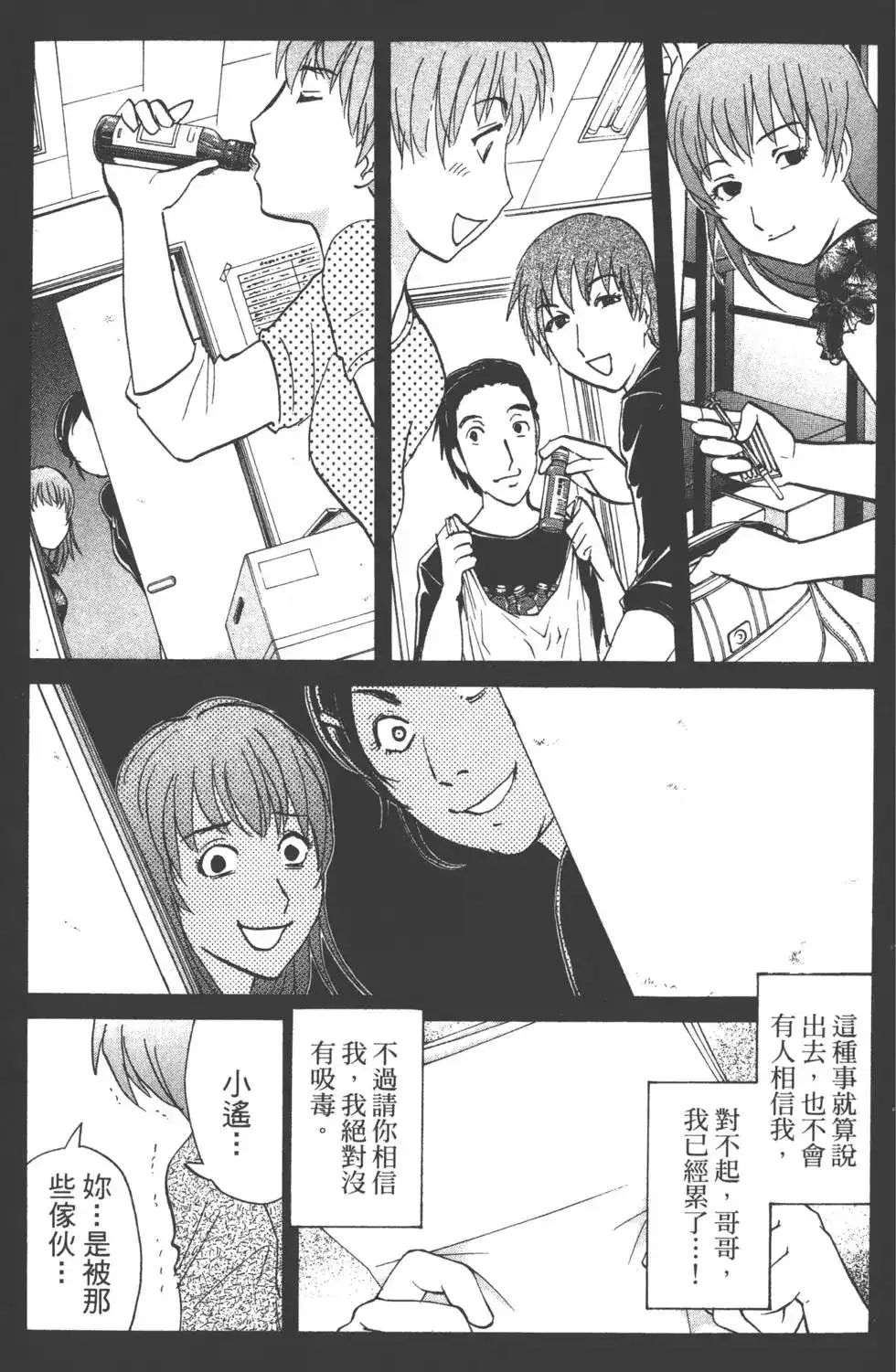 第82页