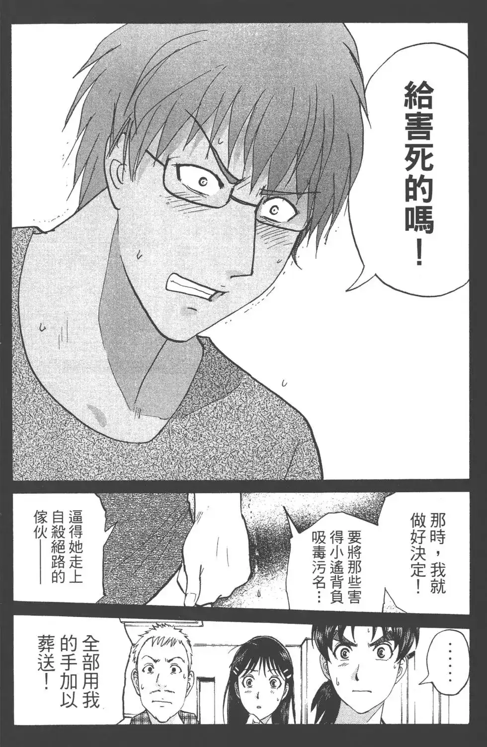 第83页
