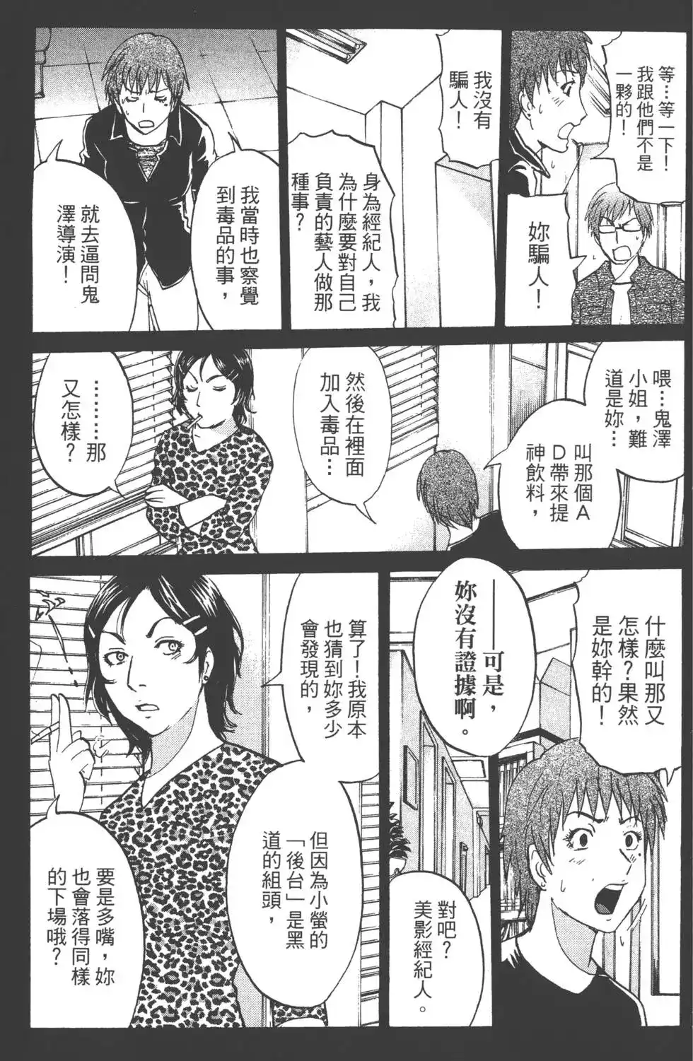第84页
