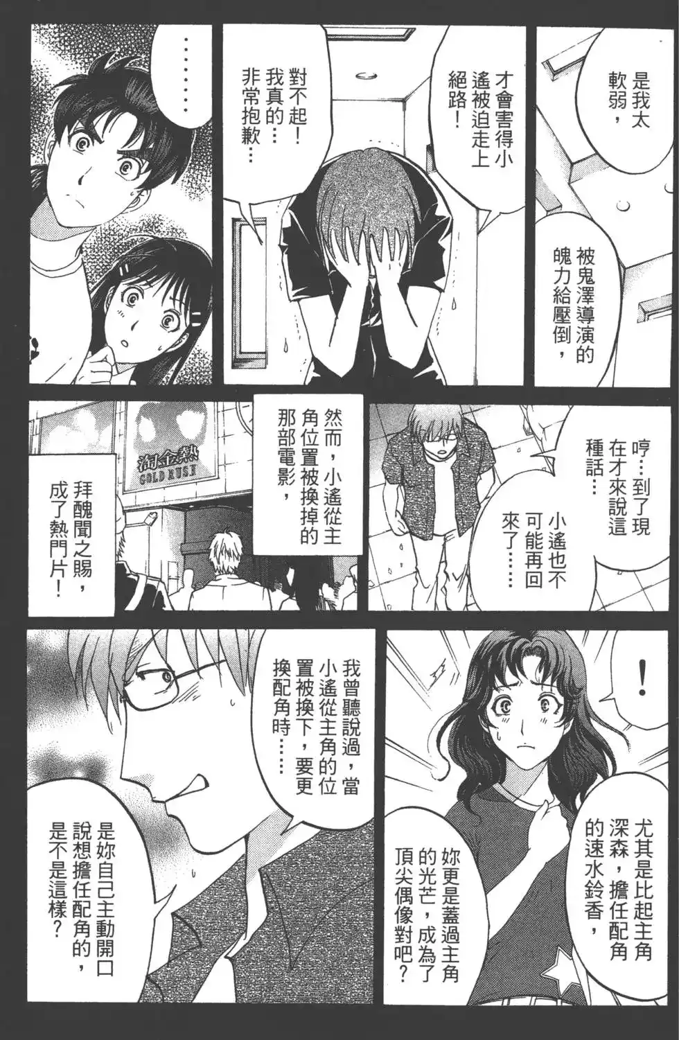 第86页