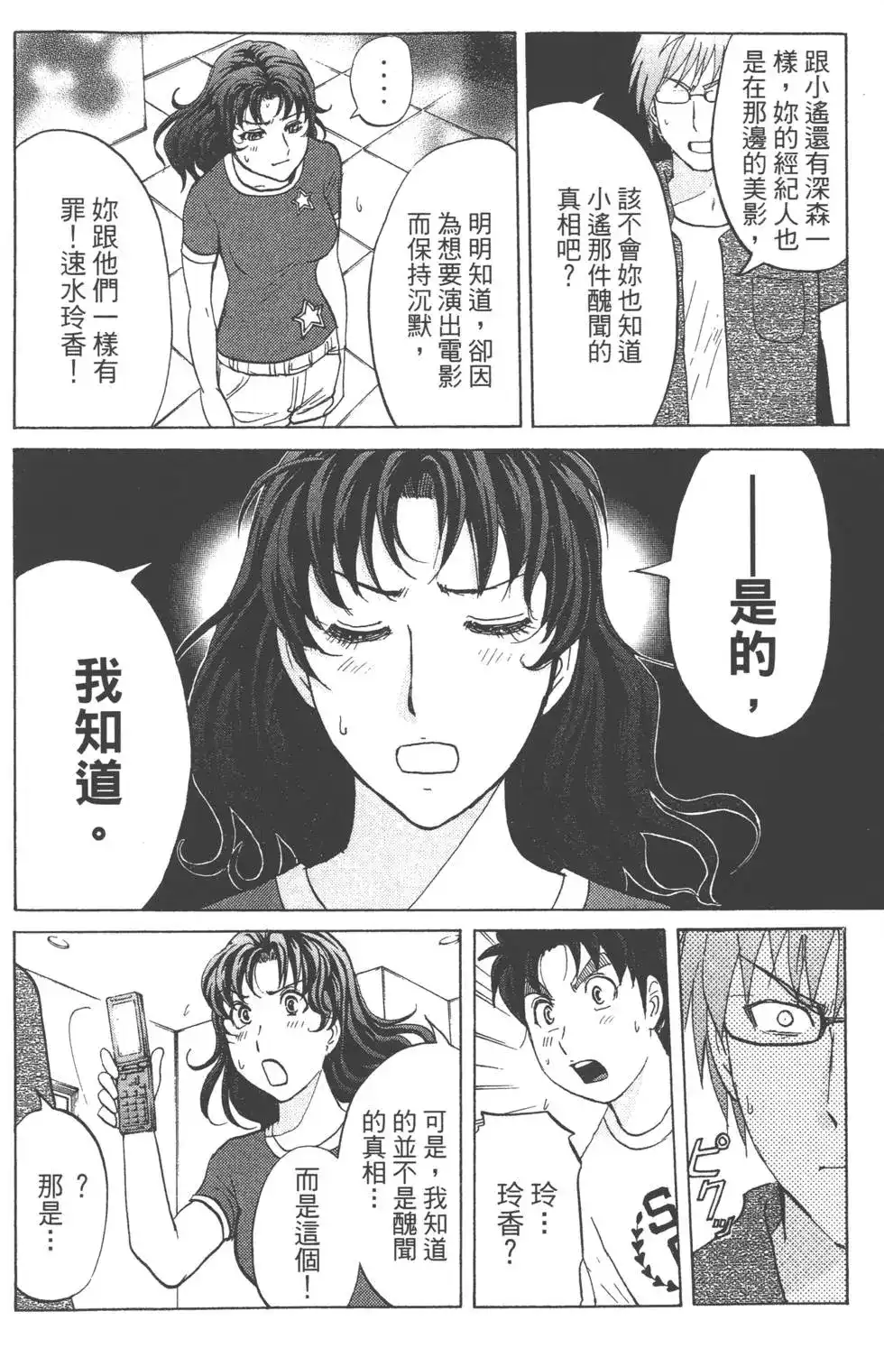 第87页
