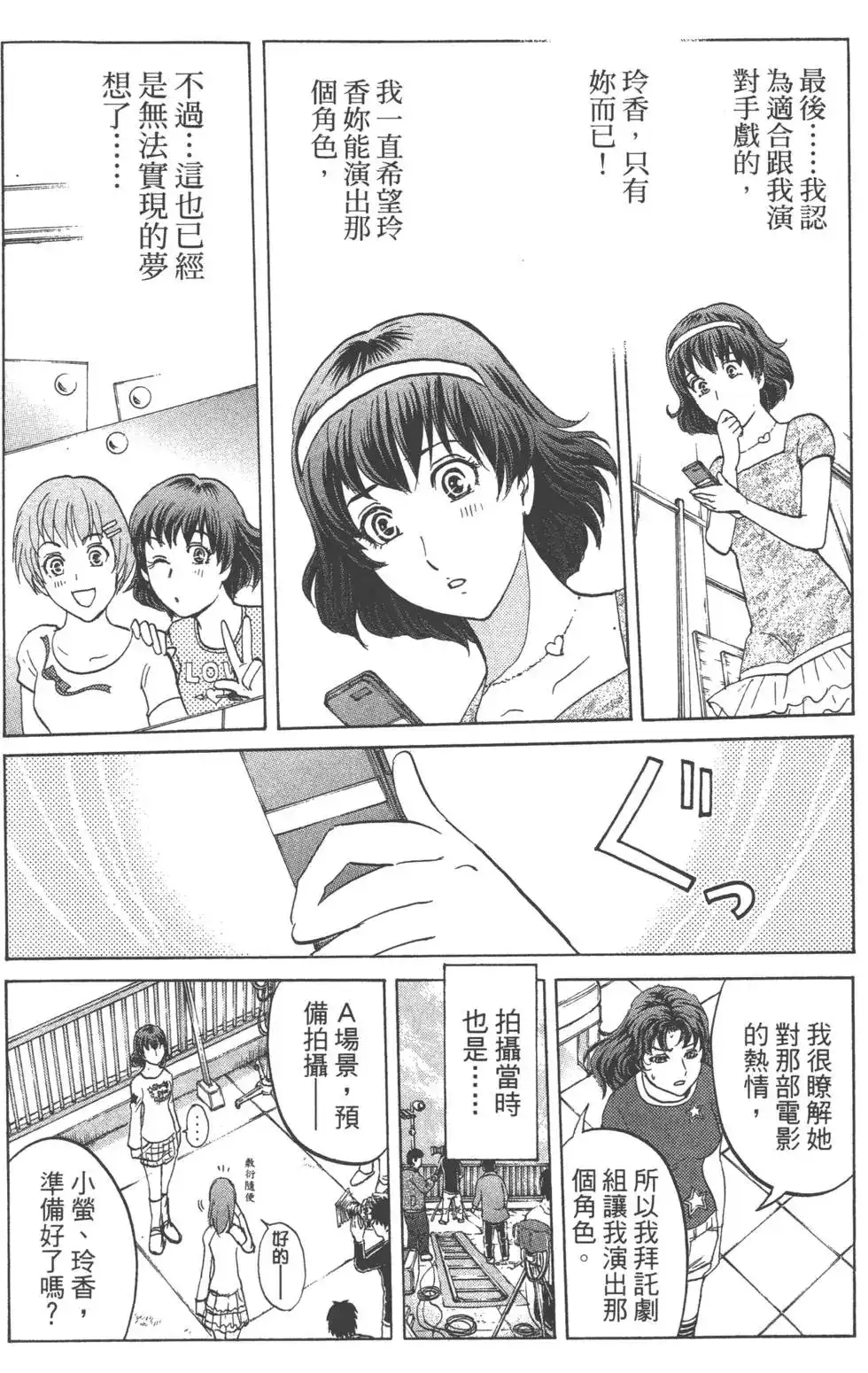 第89页
