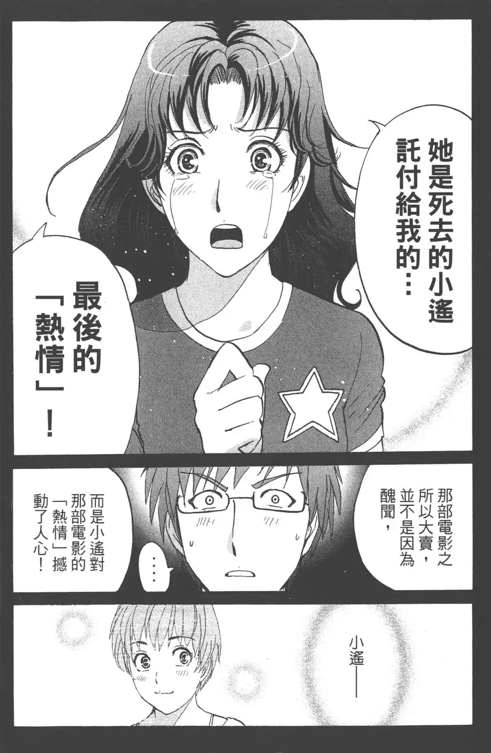 第91页