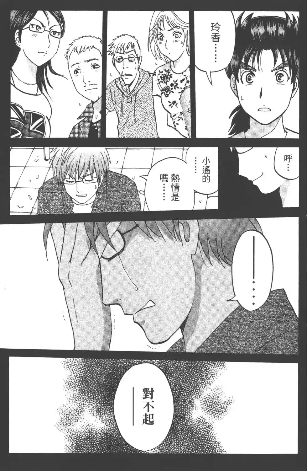 第92页