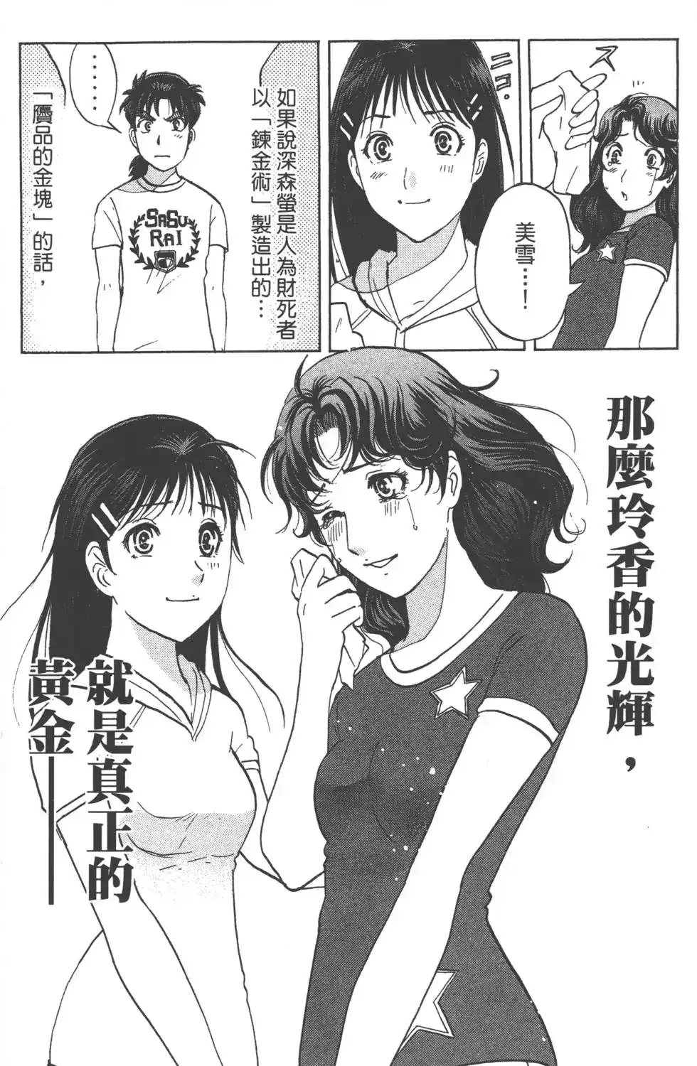 第93页