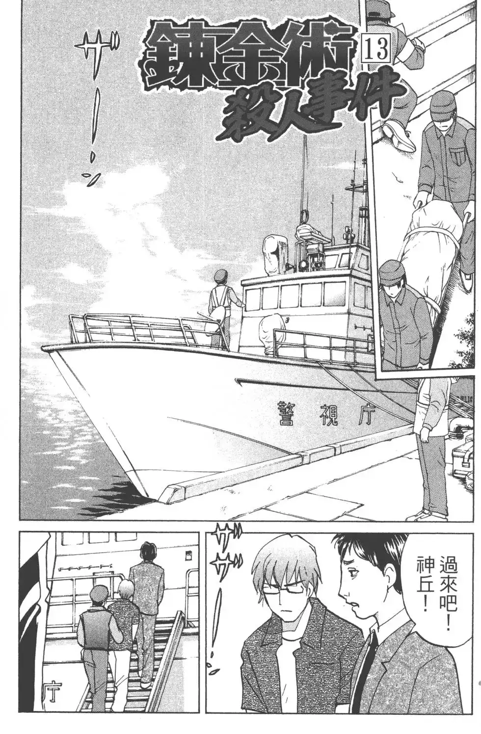第96页