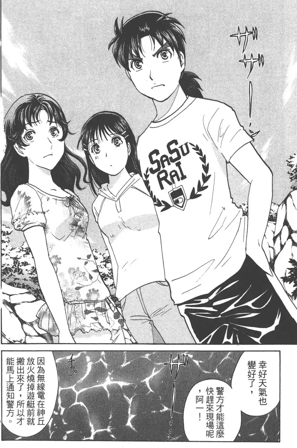 第97页