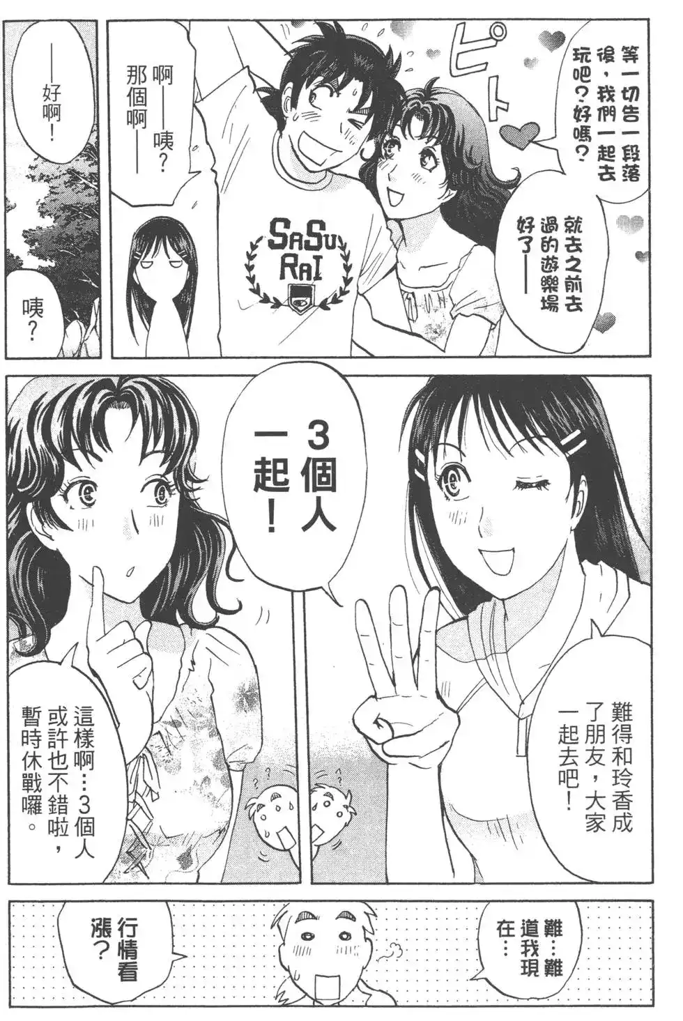 第99页