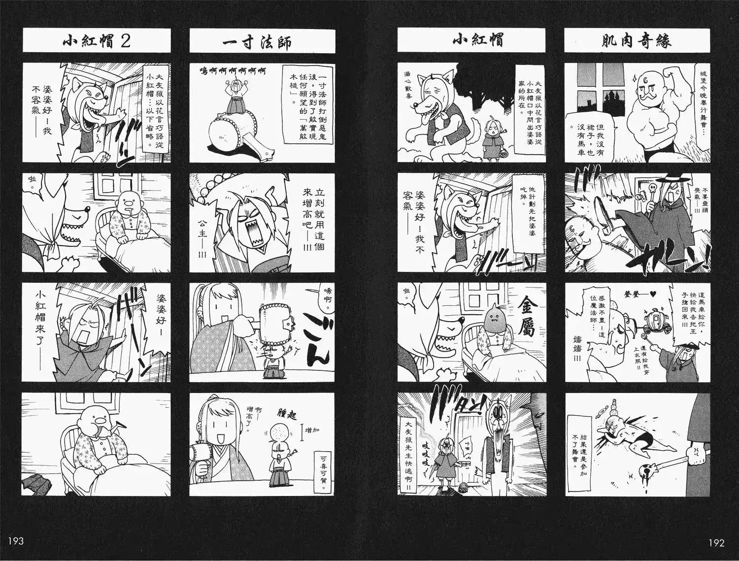 第100页