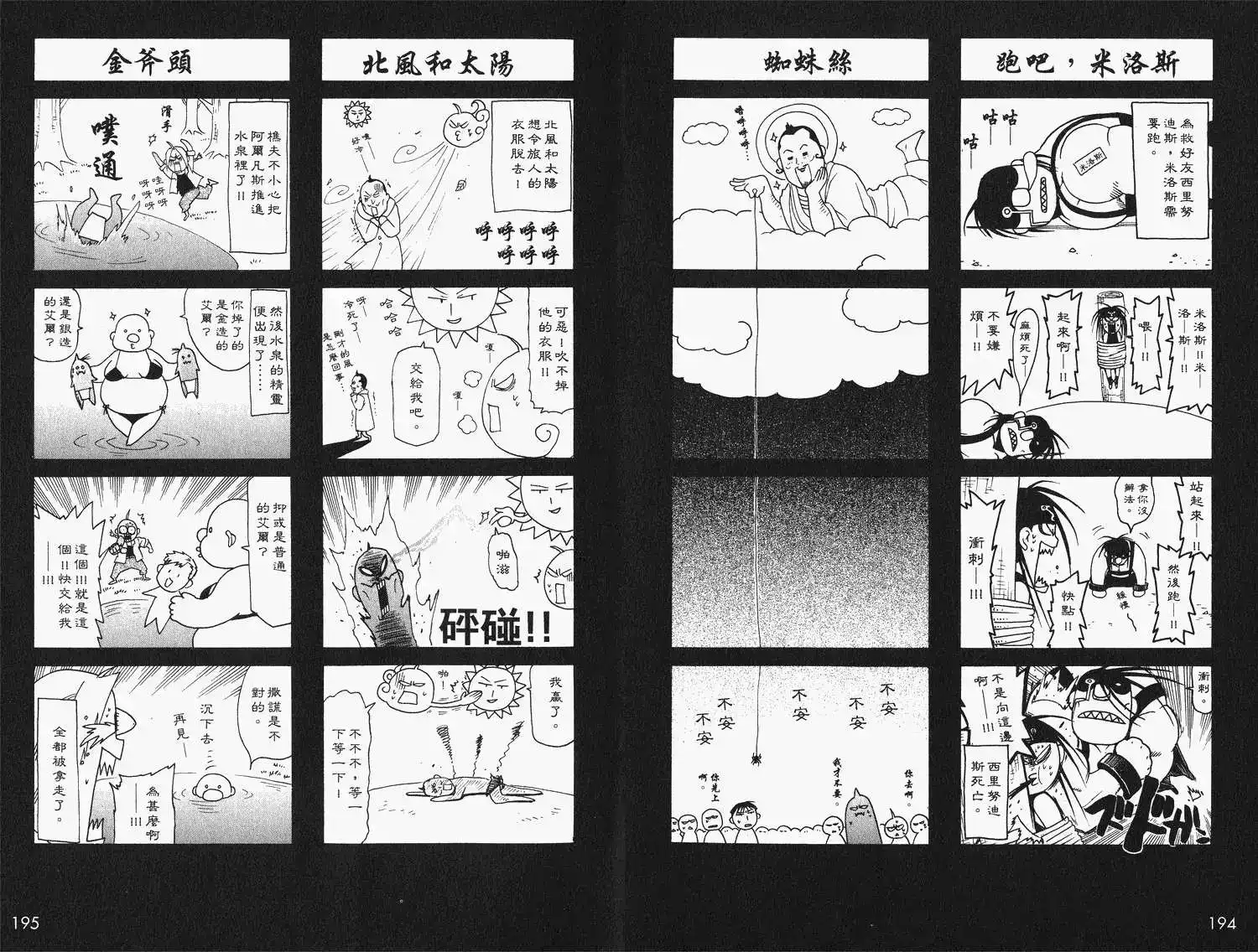 第101页