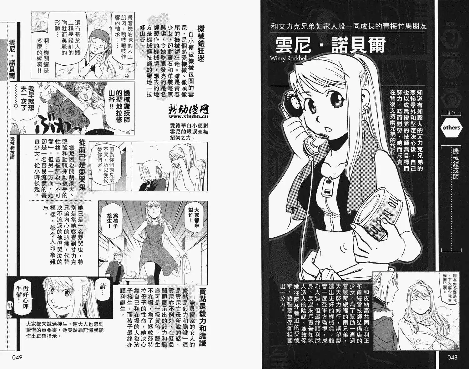 第28页
