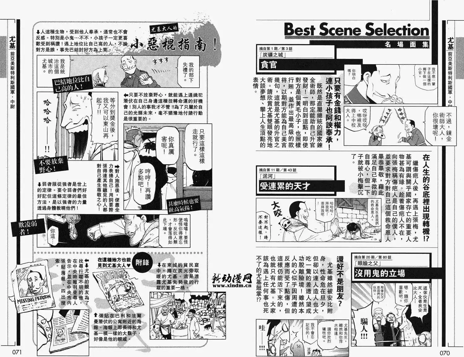 第39页