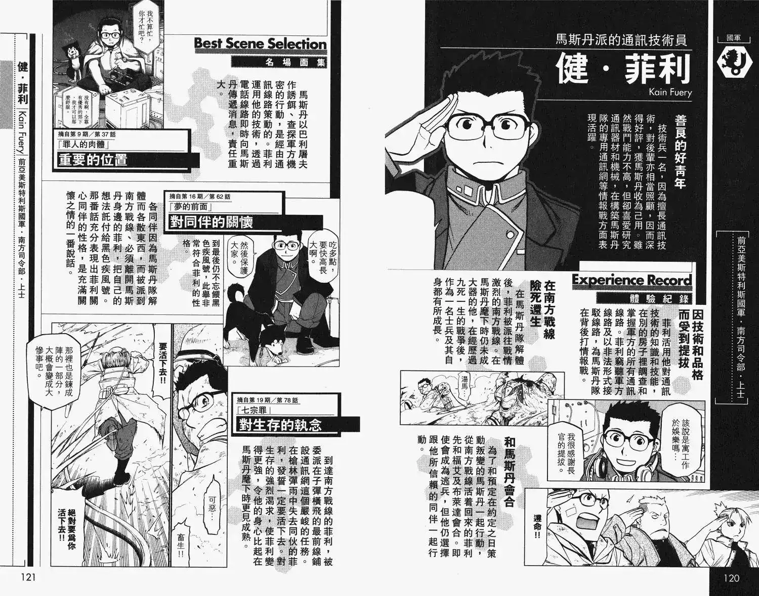 第64页