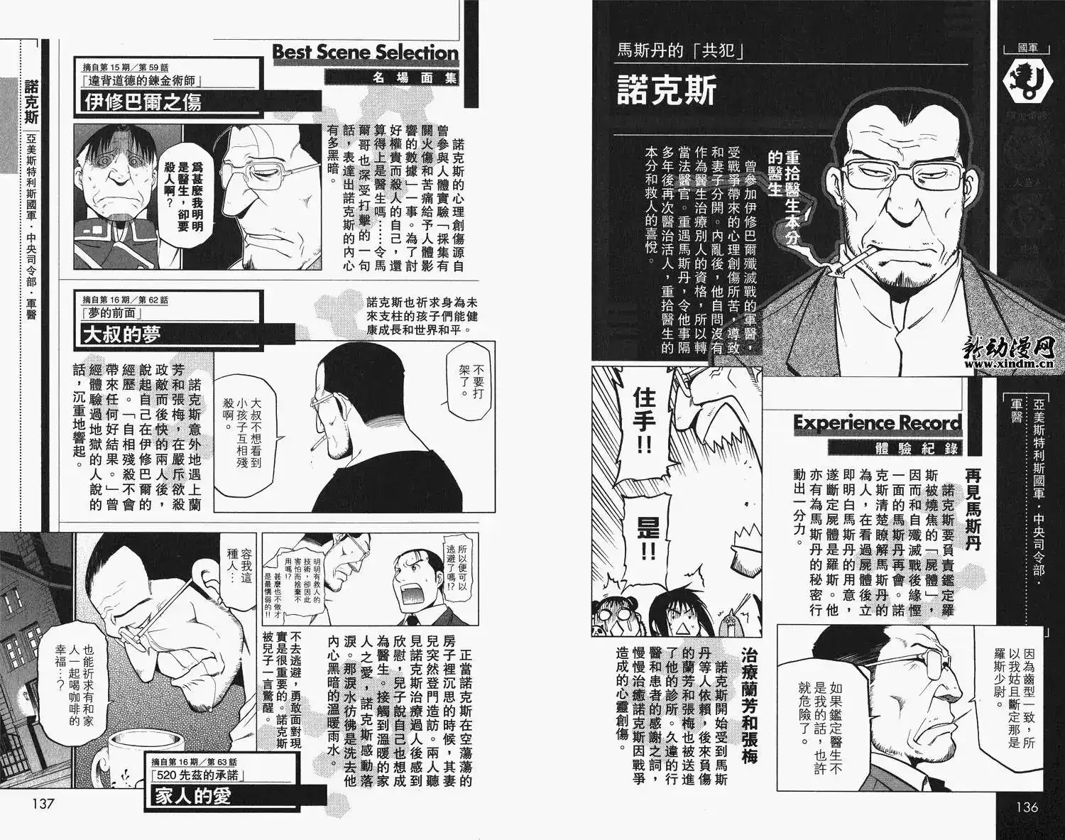 第72页