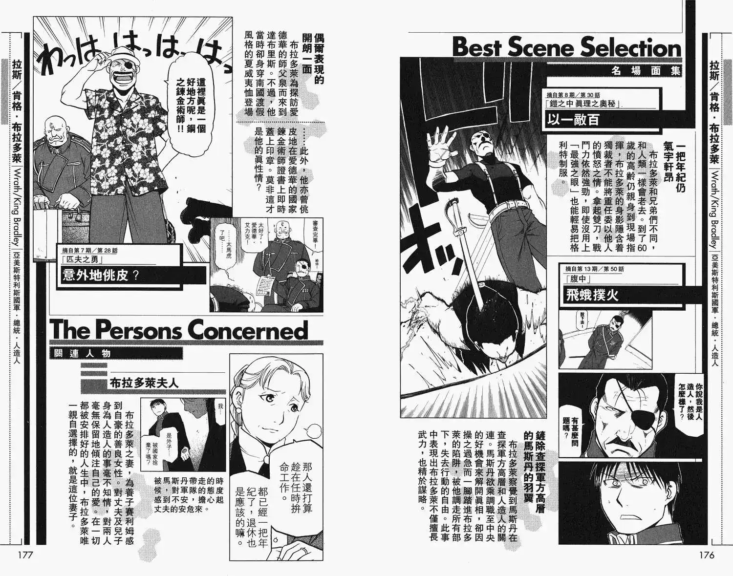 第92页