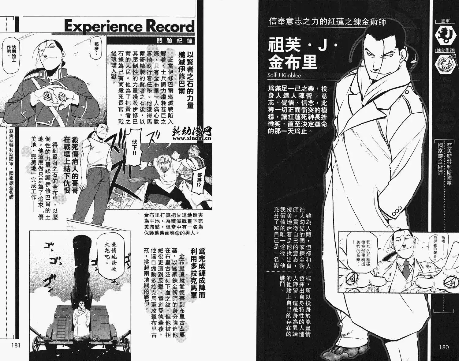 第94页