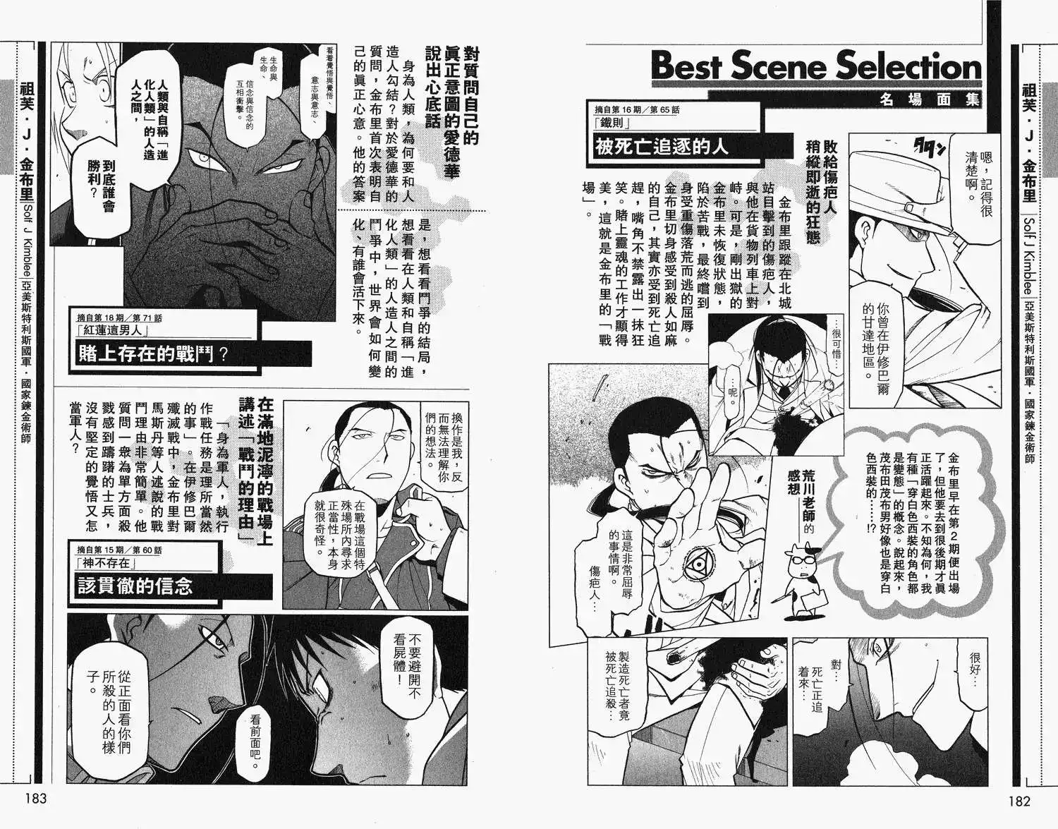 第95页