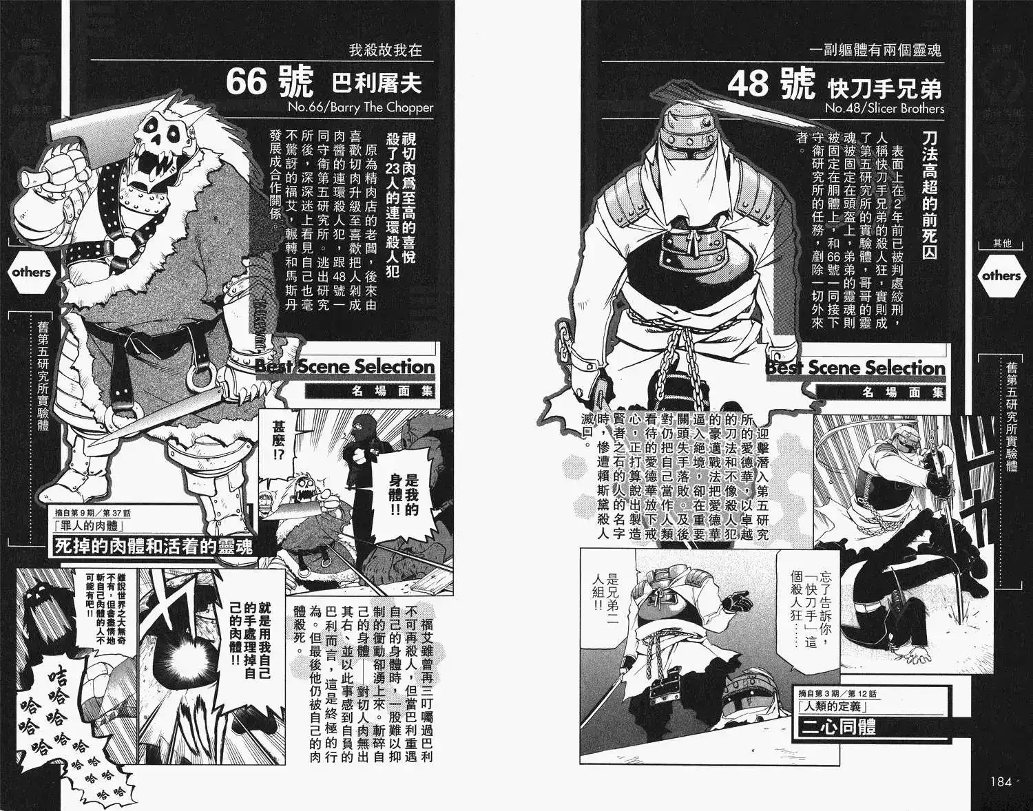 第96页