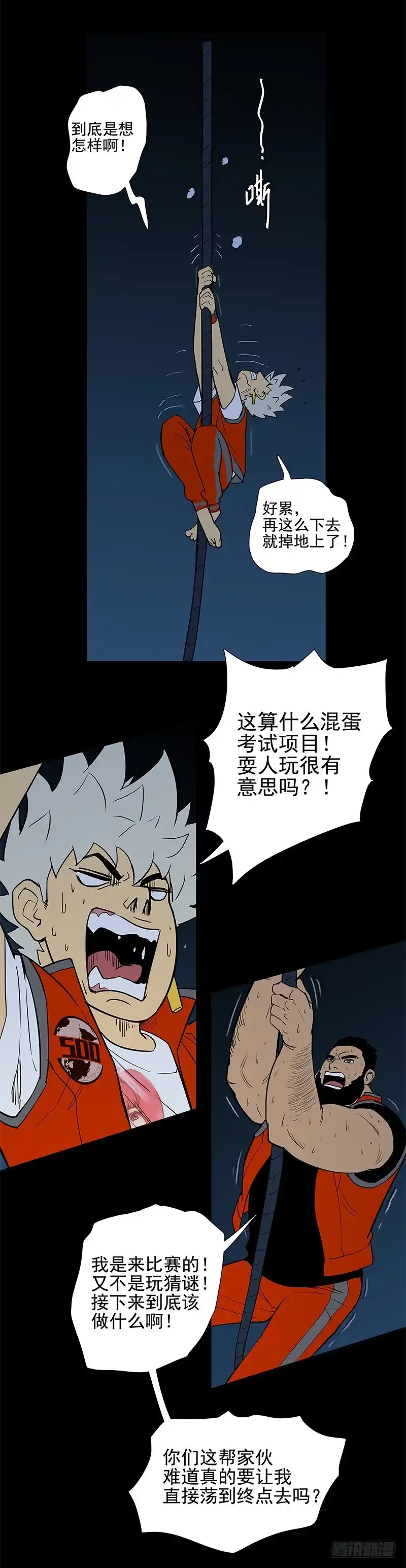 第34页