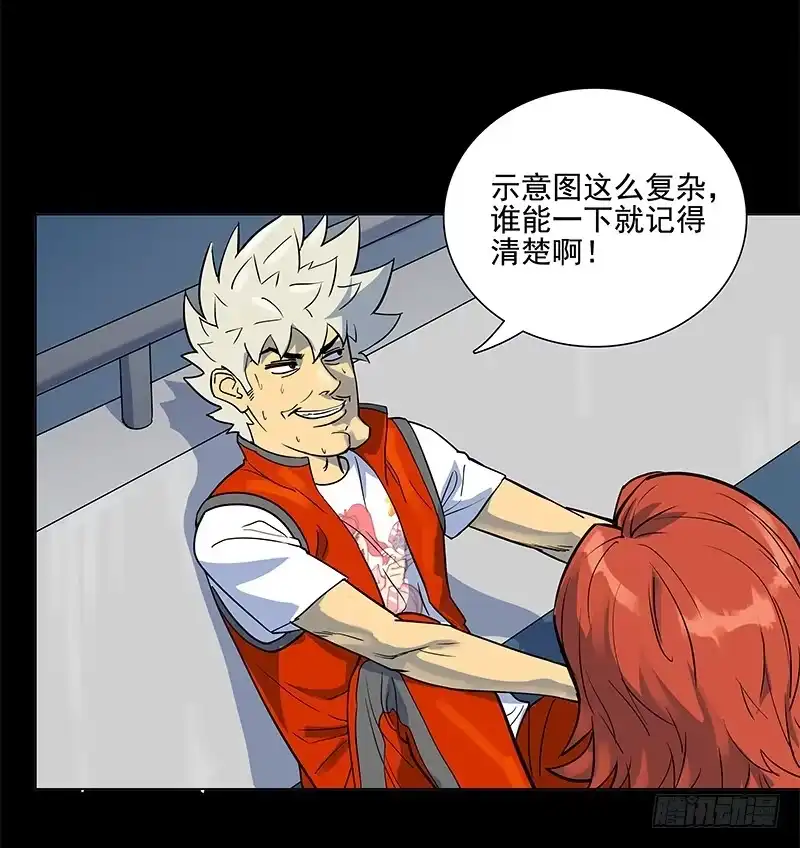 第42页