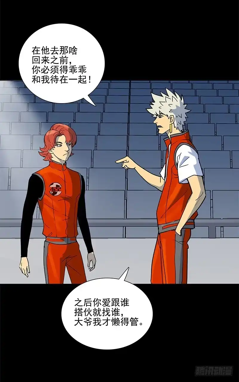 第48页