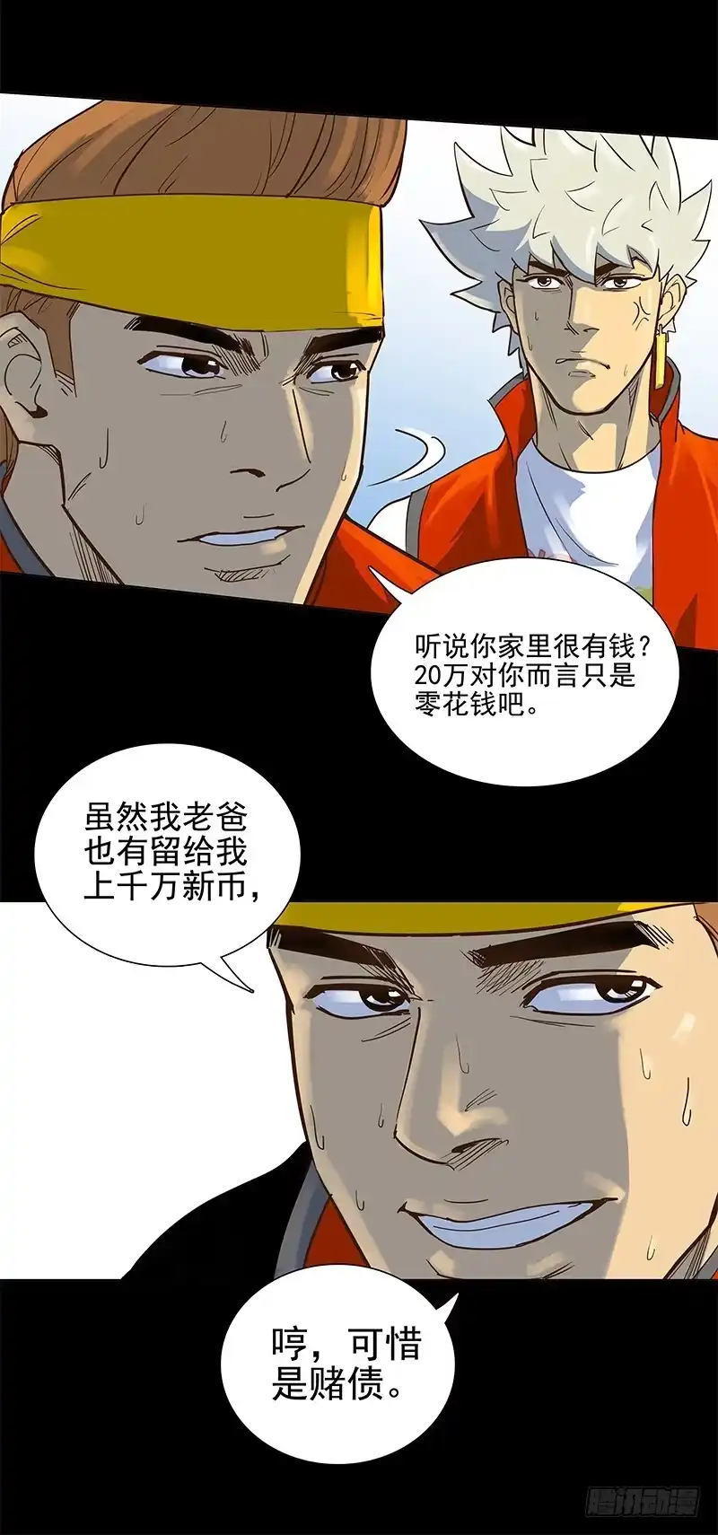 第20页