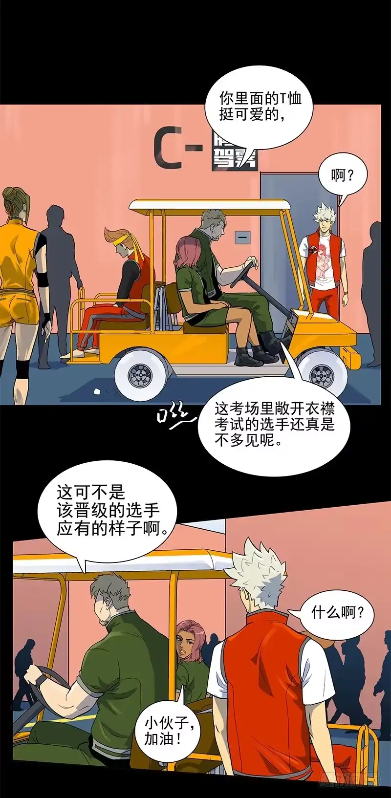 第24页