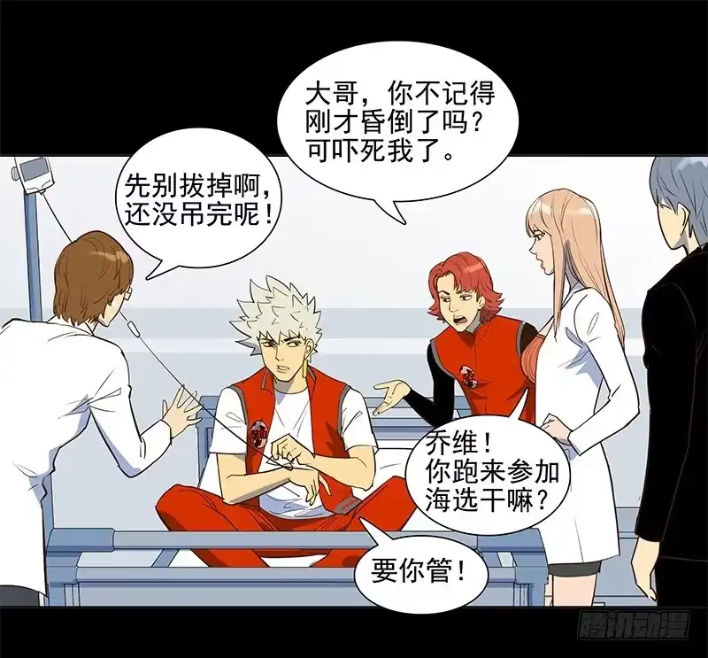 第30页