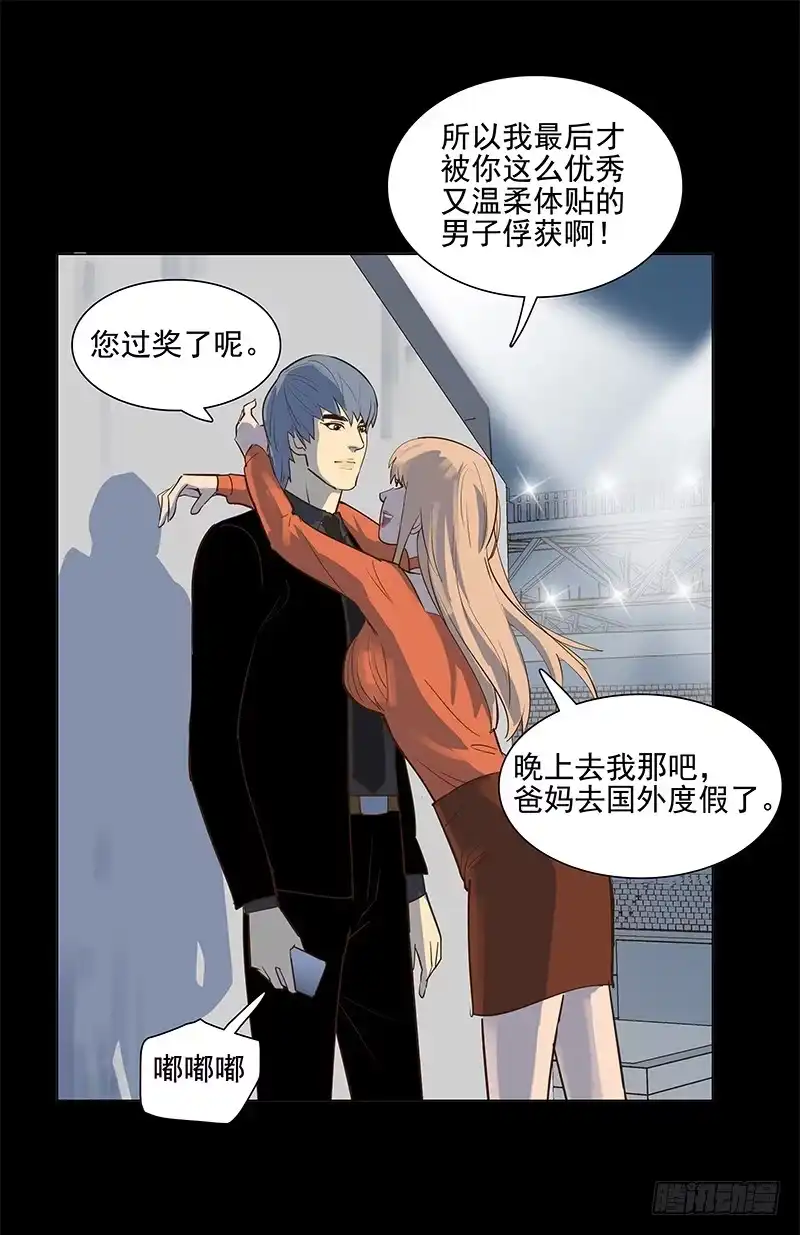 第42页