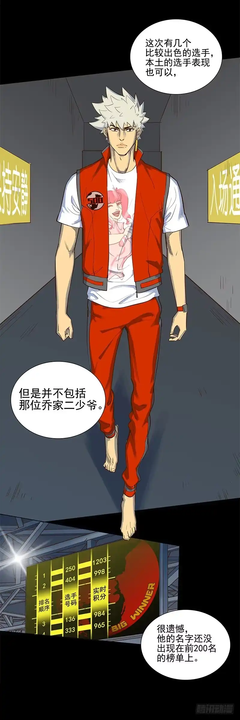 第45页