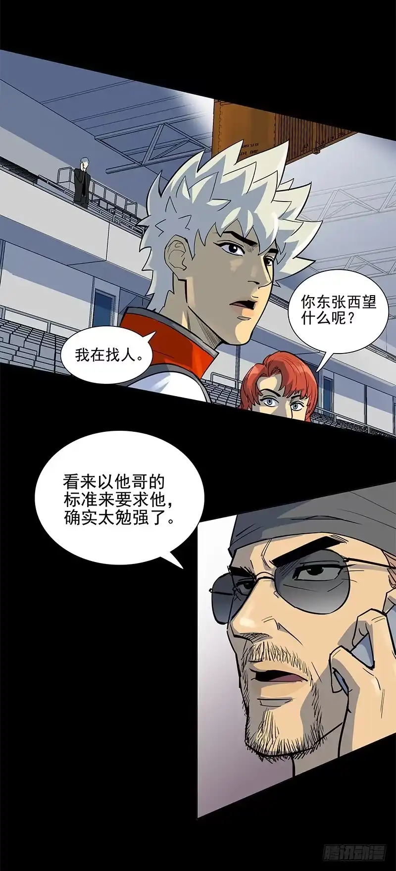 第47页