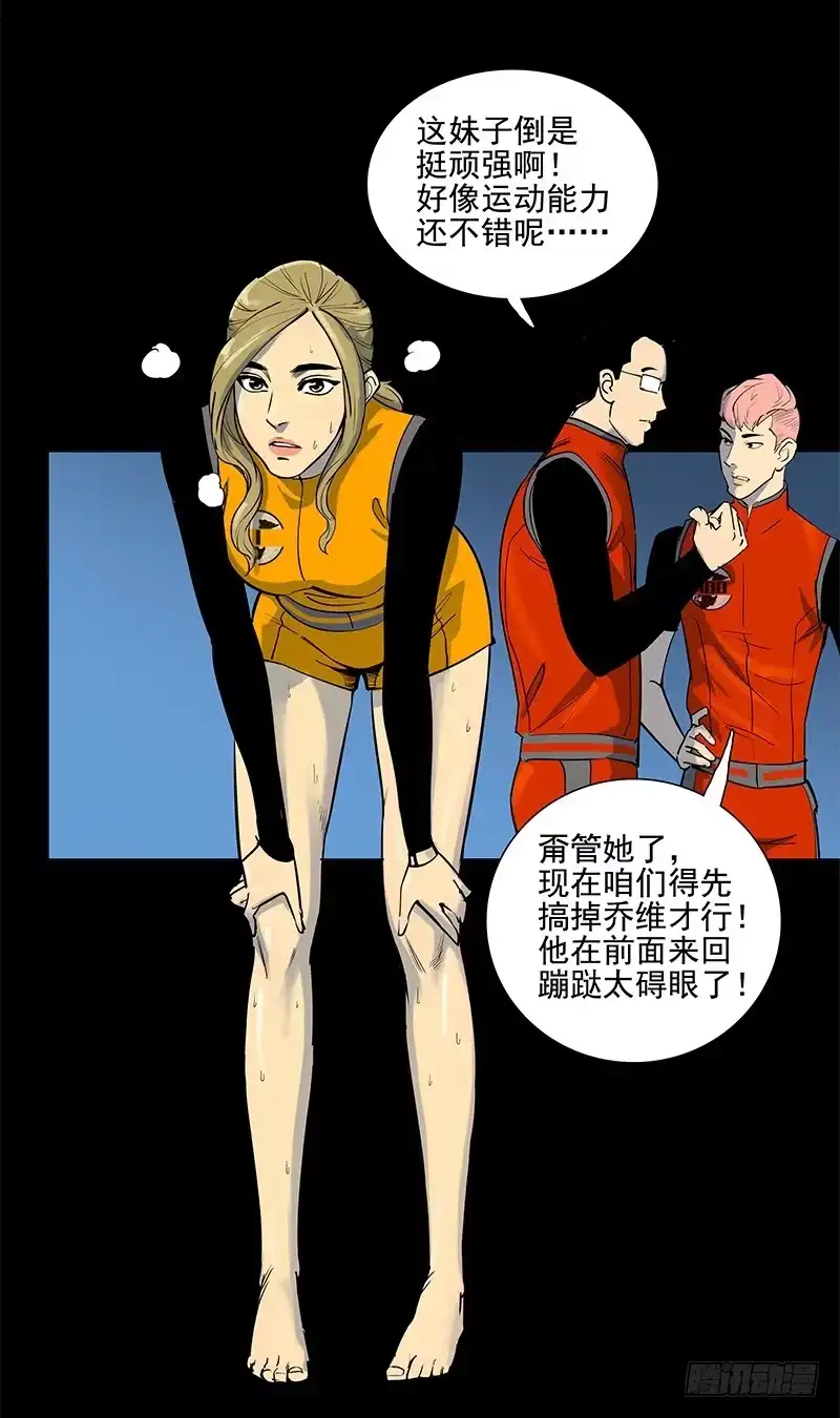 第36页
