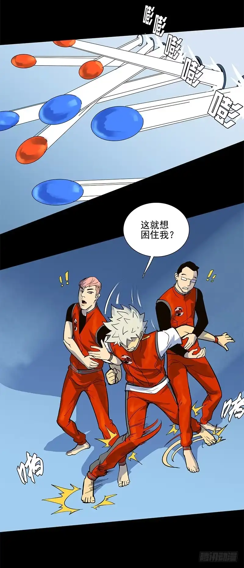 第5页