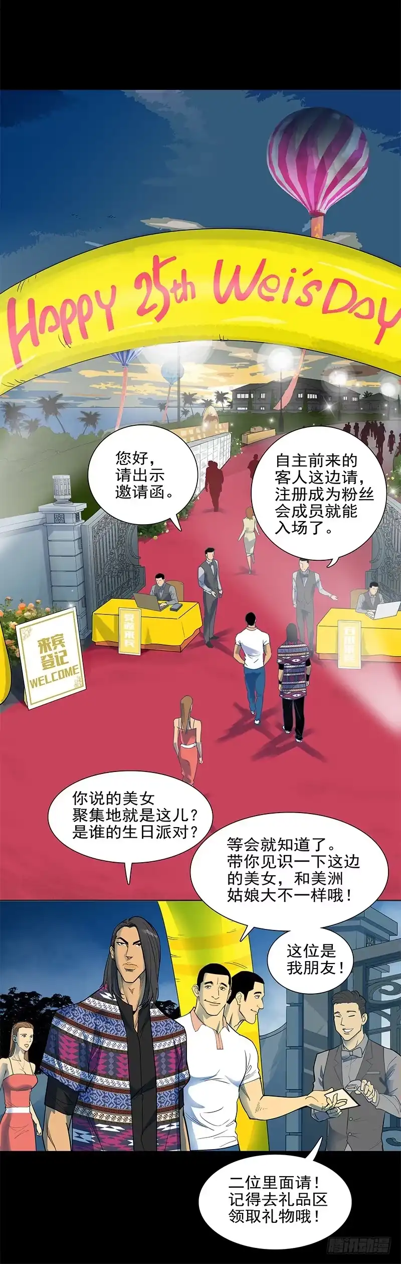 第29页