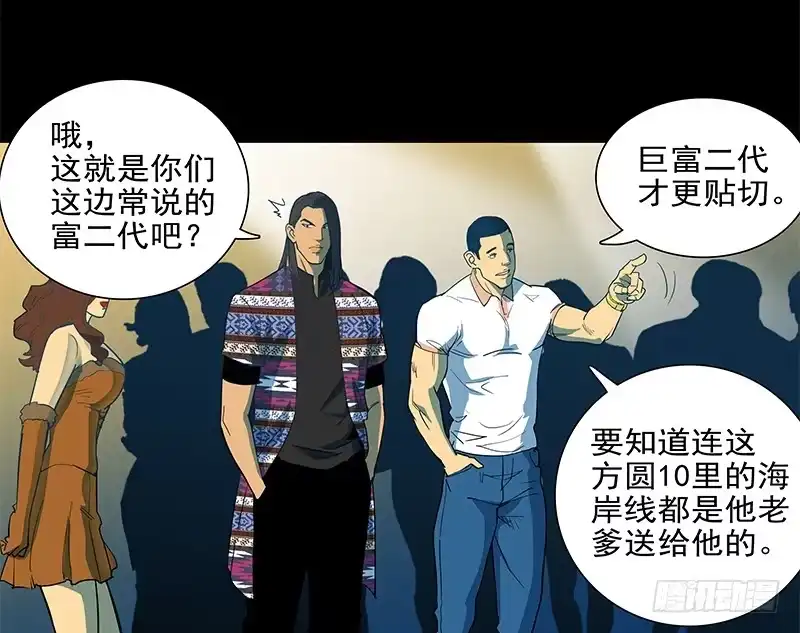 第40页