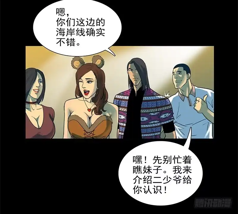 第41页