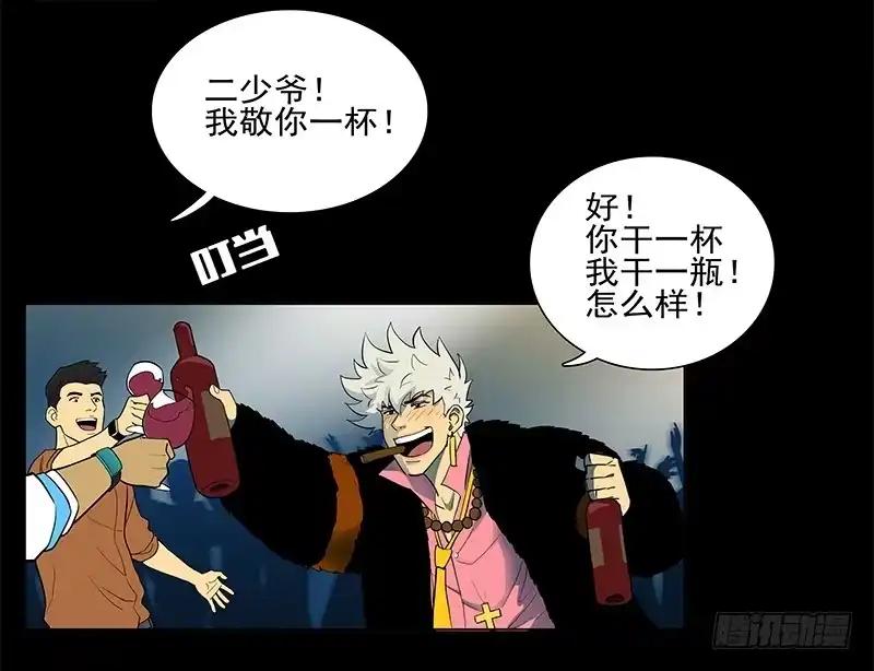 第52页