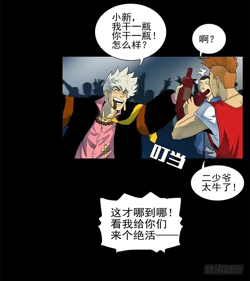 第53页