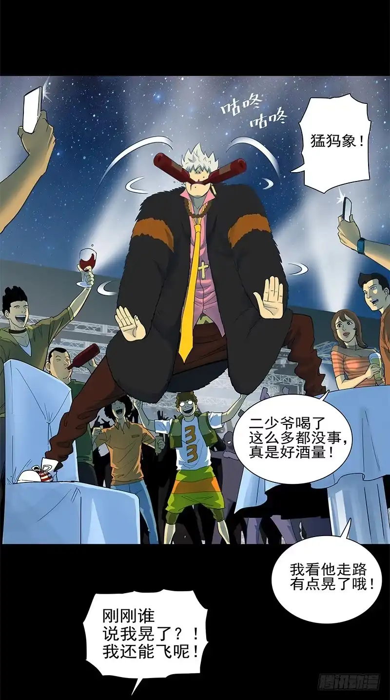 第54页