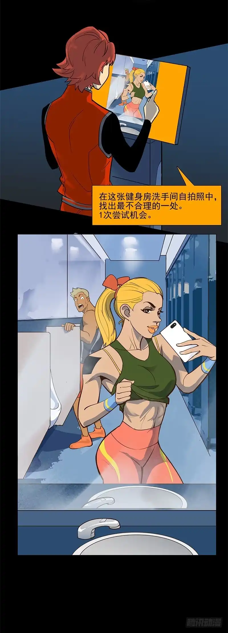 第29页