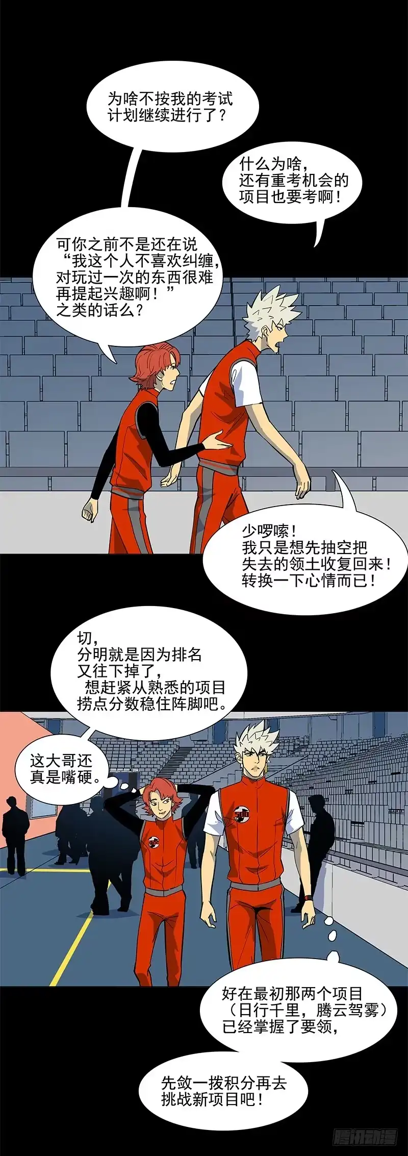 第31页