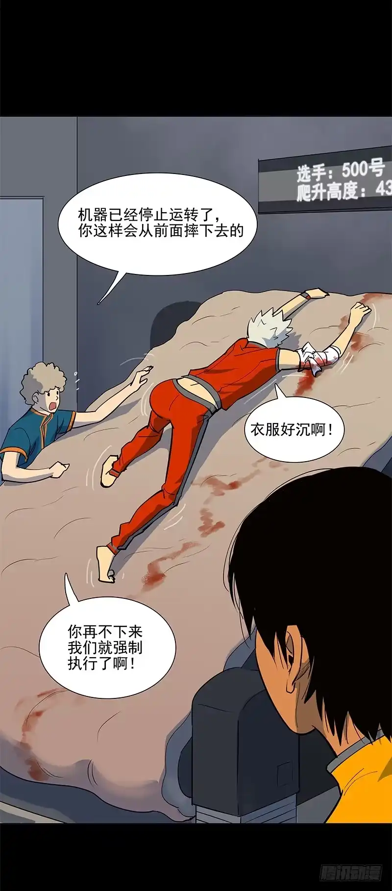 第35页