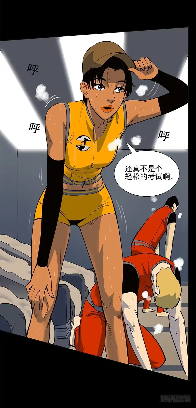 第43页