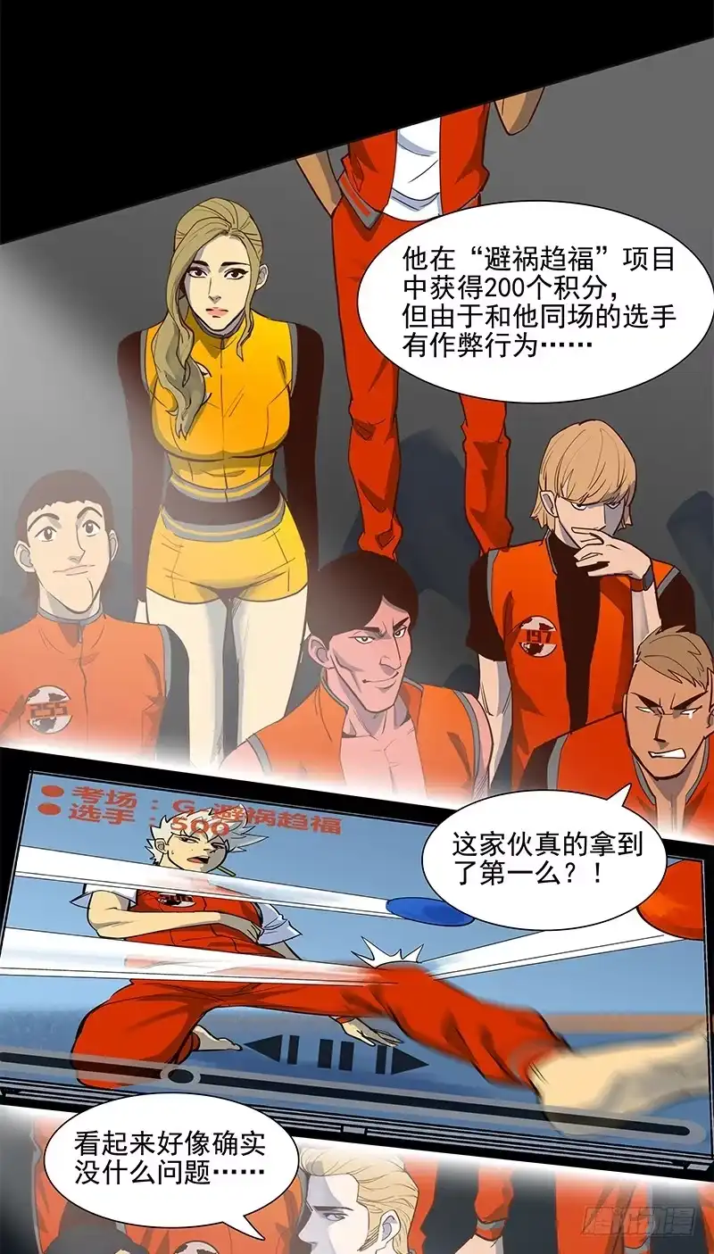 第30页
