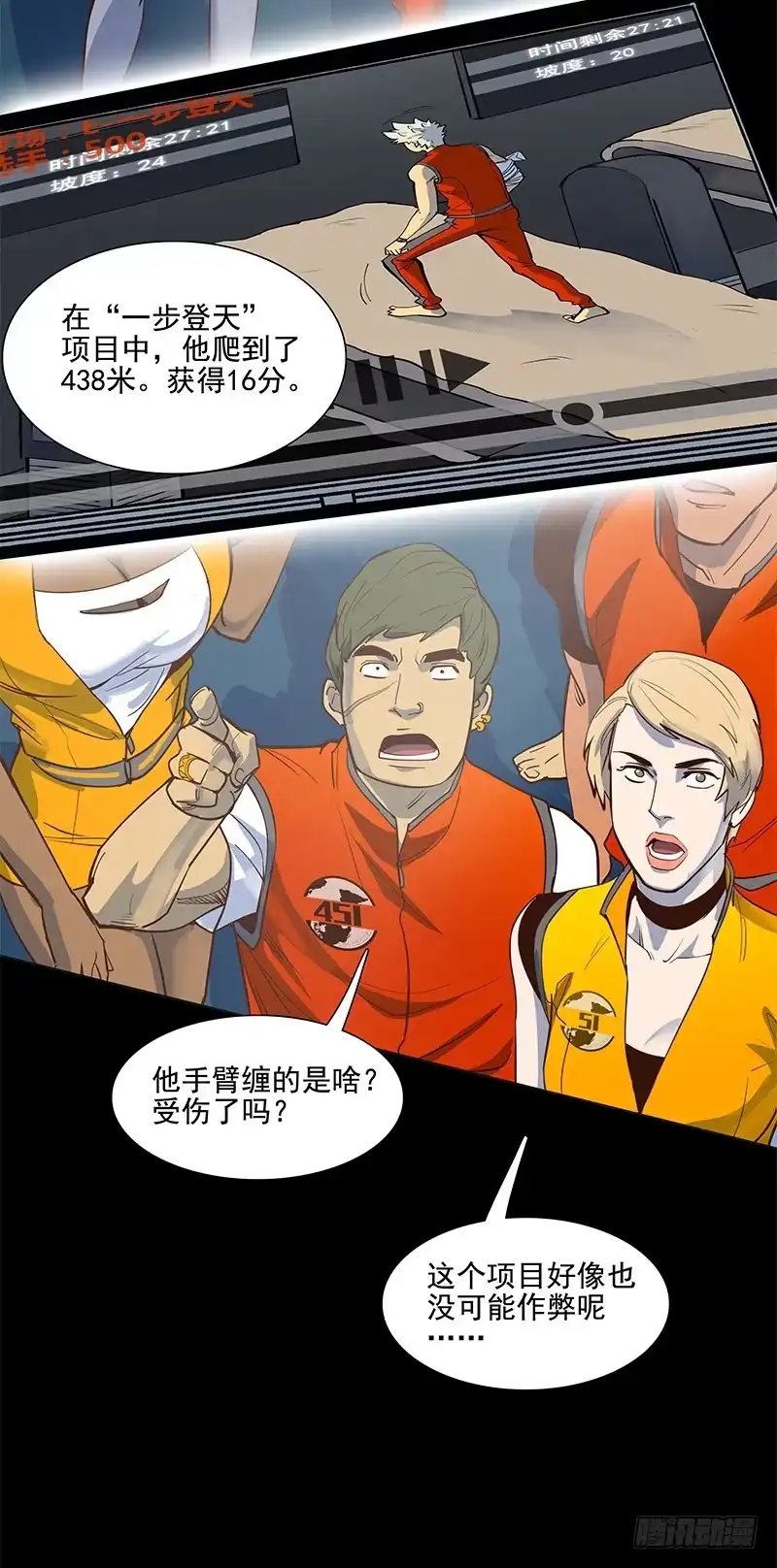 第32页