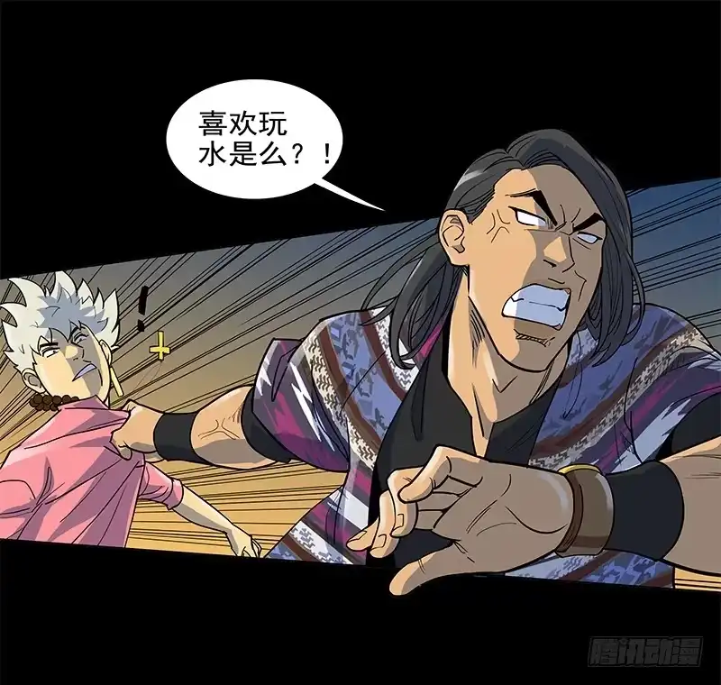 第43页